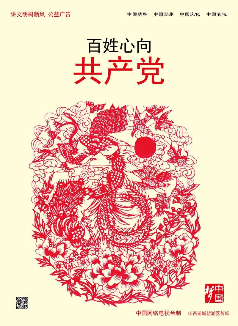 火拼萌萌消